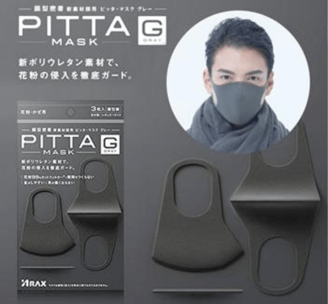 Khẩu trang Nhật Bản Pitta